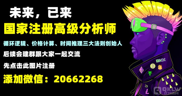 OK交易所OK安卓app v6.0.22 最新版-第2张图片-欧易下载