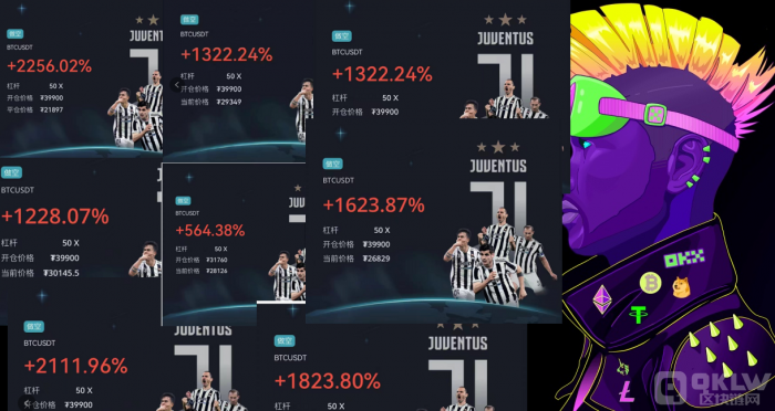 OK交易所OK安卓app v6.0.22 最新版-第3张图片-欧易下载