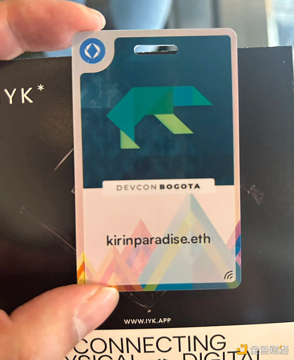 Devcon有感：技术与应用发展失衡 牛市曙光尚远-第3张图片-欧易下载