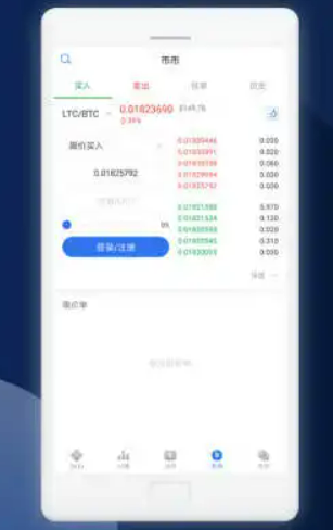 欧易OKEX最新版下载安装 欧易okex安卓版2022下载-第3张图片-欧易下载