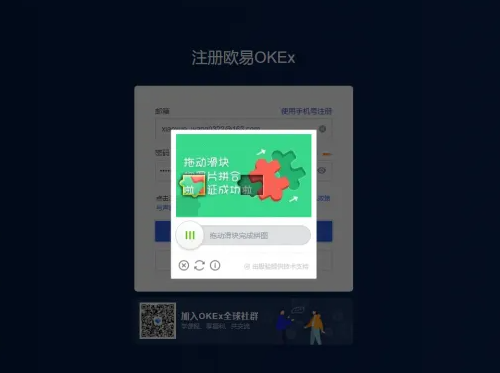 莱特币交易平台app 更好用的莱特币交易软件下载-第1张图片-欧易下载