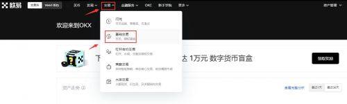 莱特币交易平台app 更好用的莱特币交易软件下载-第3张图片-欧易下载