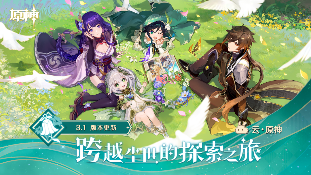 云游戏的基建困境 也许能在区块链找到破题之举-第5张图片-欧易下载