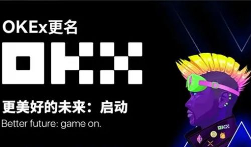 欧意ok币软件本地下载v6.0.8-第2张图片-欧易下载