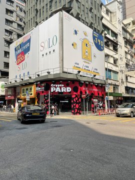 香港Web3新政后实地考察，分享8点所闻所感2