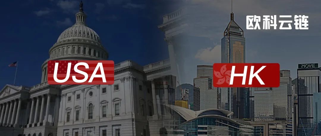 东升西落：美国加密银行Silvergate深陷困境，香港与美国虚拟资产监管是否殊途同归？1