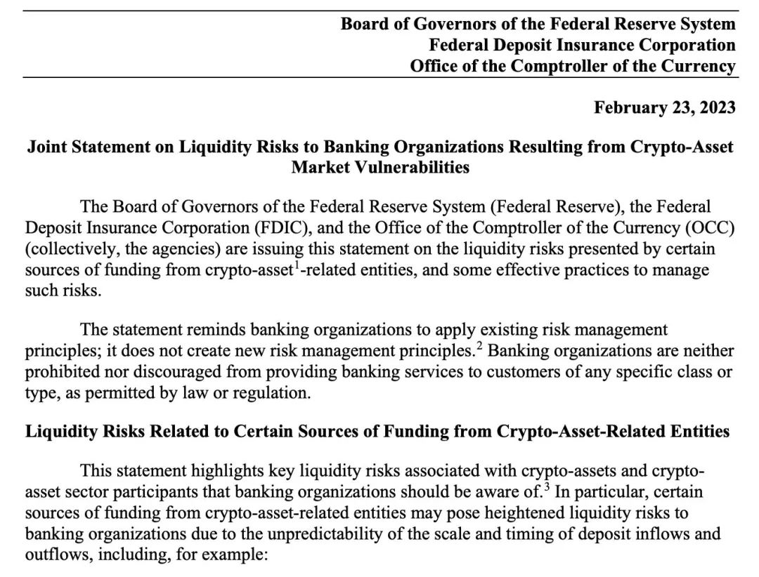 东升西落：美国加密银行Silvergate深陷困境，香港与美国虚拟资产监管是否殊途同归？2