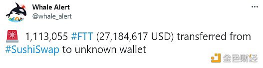 数据：1,113,055枚FTT从SushiSwap转移到未知钱包-第1张图片-欧易下载
