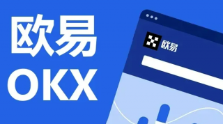 欧意okb官方网站最新版下载 欧意下载官方安卓app下载
