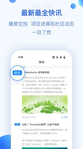 tGate.ionpocket钱包最新版本