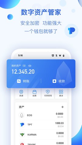 tGate.ionpocket钱包最新版本
