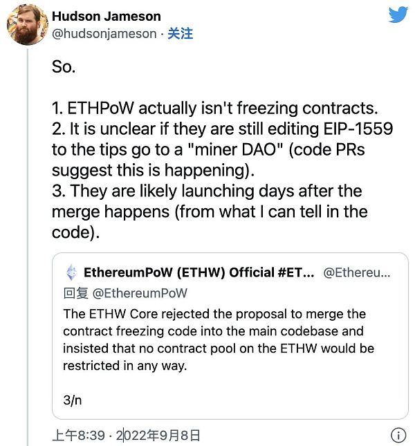 合并后的一天内 ETHW Core 将继续进行 ETH PoW 分叉-第1张图片-欧易下载
