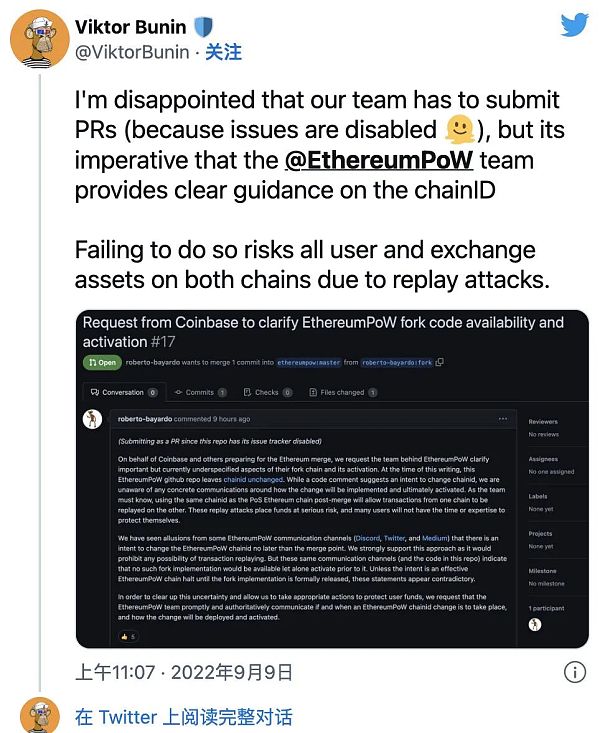 合并后的一天内 ETHW Core 将继续进行 ETH PoW 分叉-第2张图片-欧易下载