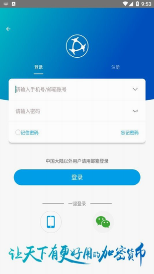 原子链钱包app_原子链钱包appv1.4官网版下载_原子链钱包app官网版下载4