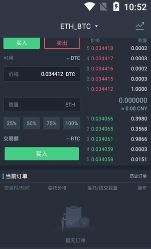 WBF交易所_WBF交易所v3.6.5官网最新版下载_WBF交易所官网版下载2