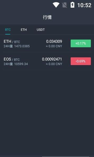 WBF交易所_WBF交易所v3.6.5官网最新版下载_WBF交易所官网版下载3