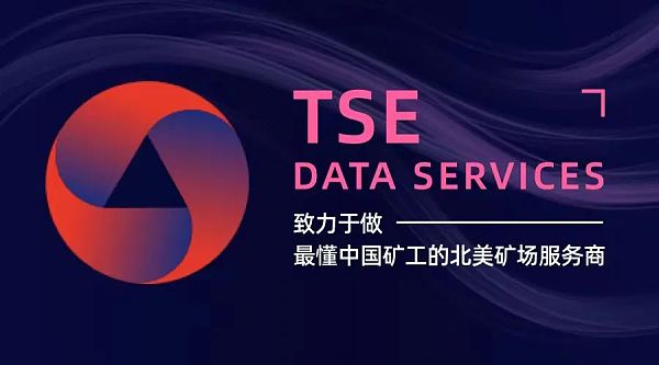 如何利用伴生气开采比特币？-第1张图片-欧易下载