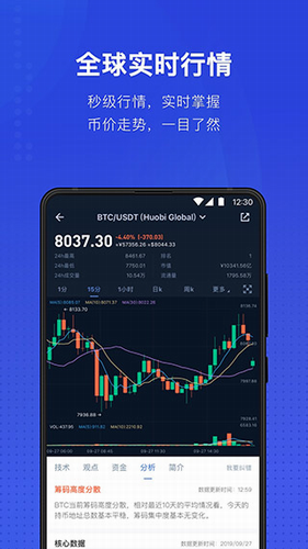 币世界_币世界v3.6.5最新版下载_币世界官网版下载4