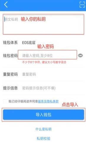topay钱包_topay钱包v5.2.5最新版下载_topay钱包官网版下载2