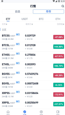 币万交易所app_币万交易所appv3.5最新版下载_币万交易所app官网版下载3