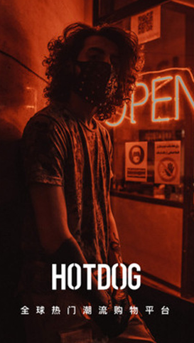 hotdog数字藏品平台_hotdog数字藏品平台v5.4秒杀版下载_hotdog数字藏品平台官网版下载1