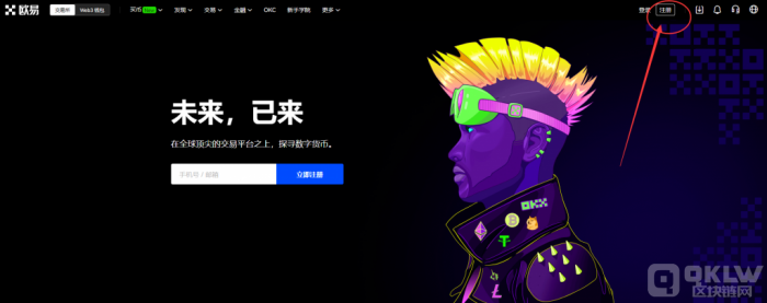 什么是CFX币？CFX币介绍，CFX币交易平台推荐-第1张图片-欧易下载