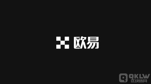 什么是CFX币？CFX币介绍，CFX币交易平台推荐-第2张图片-欧易下载