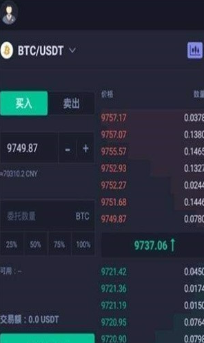 热币交易所_热币交易所v4.1.1正式版下载_热币交易所官网版下载1