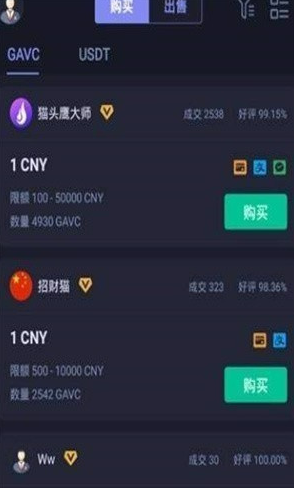 热币交易所_热币交易所3.9.2最新版下载_热币交易所官网版下载3