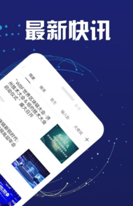币燃_币燃v3.6最新版下载_币燃官网版下载1