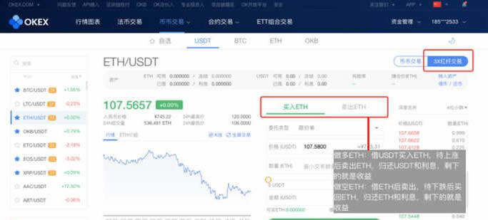 欧易交易平台介绍(欧易最新官方版下载)-第7张图片-欧易下载