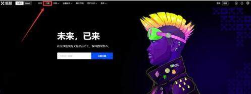 狗狗币怎么买入 狗狗币值得投资吗?-第1张图片-欧易下载