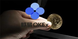 欧意交意所可靠吗-OK交易所官网下载