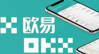 有没有和欧意网一样平台 欧意交易平台网页入口