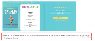 如何转移灵魂绑定代币并在 OpbnSba 上售卖？