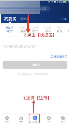 OK交易平台官网苹果版下载2022正版官网网址(OK app下载)-第5张图片-欧易下载 OK交易平台官网苹果版下载2022正版官网网址(OK app下载)-第5张图片-欧易下载