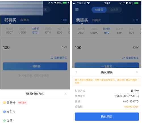 OK交易平台官网苹果版下载2022正版官网网址(OK app下载)-第7张图片-欧易下载 OK交易平台官网苹果版下载2022正版官网网址(OK app下载)-第7张图片-欧易下载