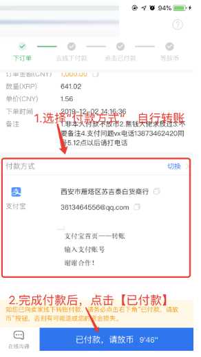 OK交易平台官网苹果版下载2022正版官网网址(OK app下载)-第8张图片-欧易下载 OK交易平台官网苹果版下载2022正版官网网址(OK app下载)-第8张图片-欧易下载