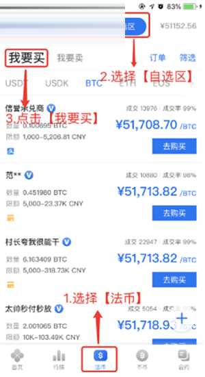 OK交易平台官网苹果版下载2022正版官网网址(OK app下载)-第9张图片-欧易下载 OK交易平台官网苹果版下载2022正版官网网址(OK app下载)-第9张图片-欧易下载