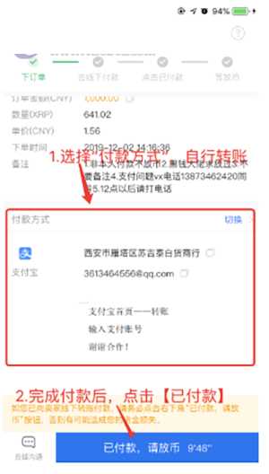 OK交易平台官网苹果版下载2022正版官网网址(OK app下载)-第13张图片-欧易下载 OK交易平台官网苹果版下载2022正版官网网址(OK app下载)-第13张图片-欧易下载