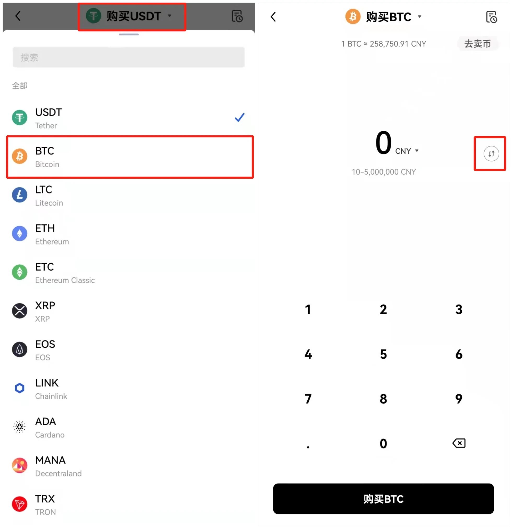 欧意交易所app官方下载 欧意v6.1.6最新官方版本下载-第4张图片-欧易下载