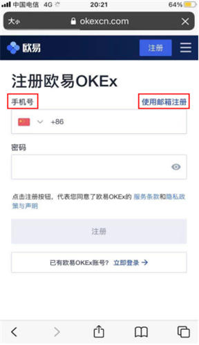 欧意iOS内测版下载（ok最新测试版下载）-第3张图片-欧易下载