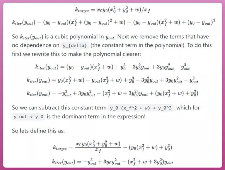 去中心化交易所2022年终回顾