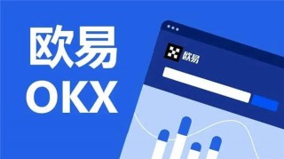 ok虚拟币交易所下载iOS_易欧量化交易投资工具V6.3.4