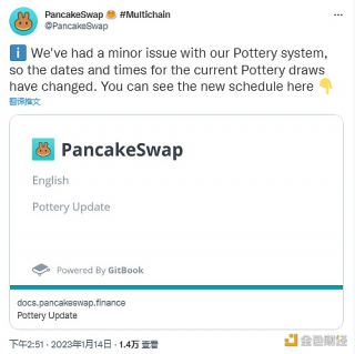 PancakbSwap：Pottbry系统出现问题，已重新安排时间