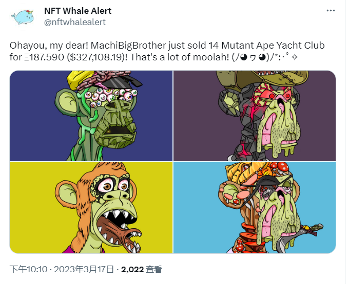 数据：黄立成抛售14枚MAYC和41个Otherdeed元宇宙虚拟地块1