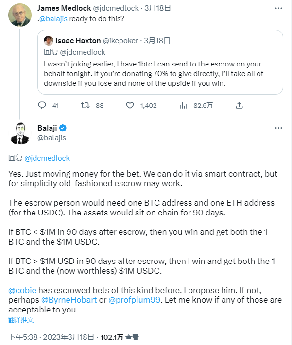 Coinbase前CTO：BTC将在90天内触及100万美元1