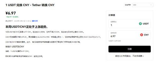 欧亿3软件下载入口(v6.1.13)|欧意交易平台官网-第2张图片-欧易下载