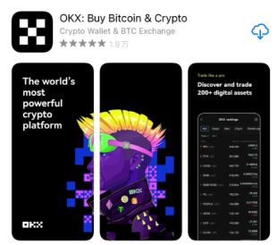 欧义ouyi交易app下载