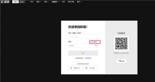 欧意交易所苹果版app官方下载_okapp官方版下载链接v5.1.38